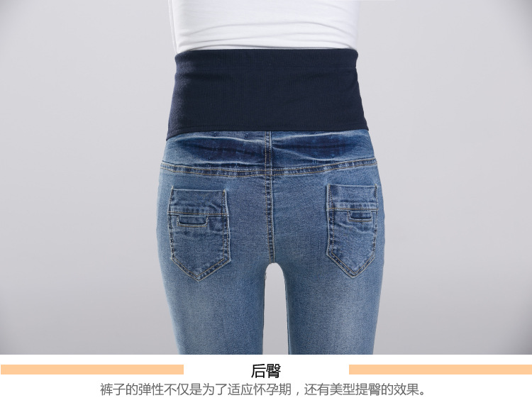 韩版孕妇装 时尚孕妇裤托腹裤个性孕妇牛仔裤春秋装