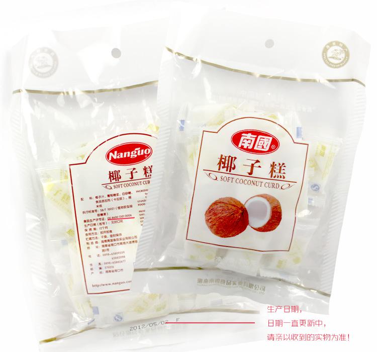 海南特产正品 南国椰子糕 闲小吃糕点特色软糖200g*2袋