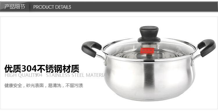 炊大皇 新品 304不锈钢汤锅 美式汤锅 无涂层 电磁炉通用 22CM  仅售浙江用户 包邮