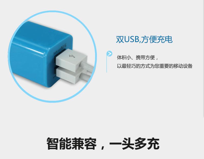 手机通用充电头 双USB 充电器 iphone6 ipad三星小米华为苹果通用