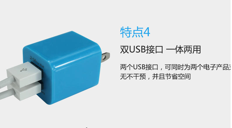 手机通用充电头 双USB 充电器 iphone6 ipad三星小米华为苹果通用