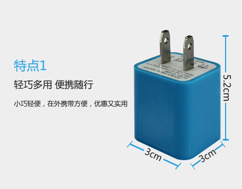 手机通用充电头 双USB 充电器 iphone6 ipad三星小米华为苹果通用