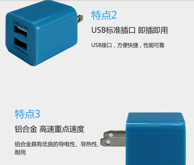 手机通用充电头 双USB 充电器 iphone6 ipad三星小米华为苹果通用