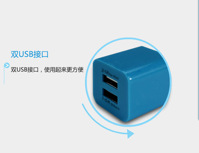 手机通用充电头 双USB 充电器 iphone6 ipad三星小米华为苹果通用