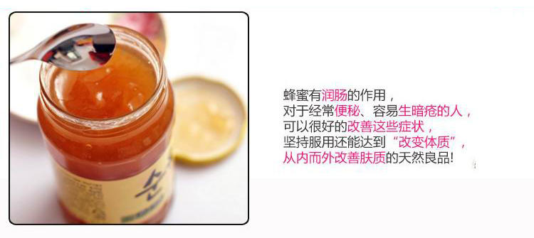 韩国进口正品KJ国际蜂蜜柚子茶560g