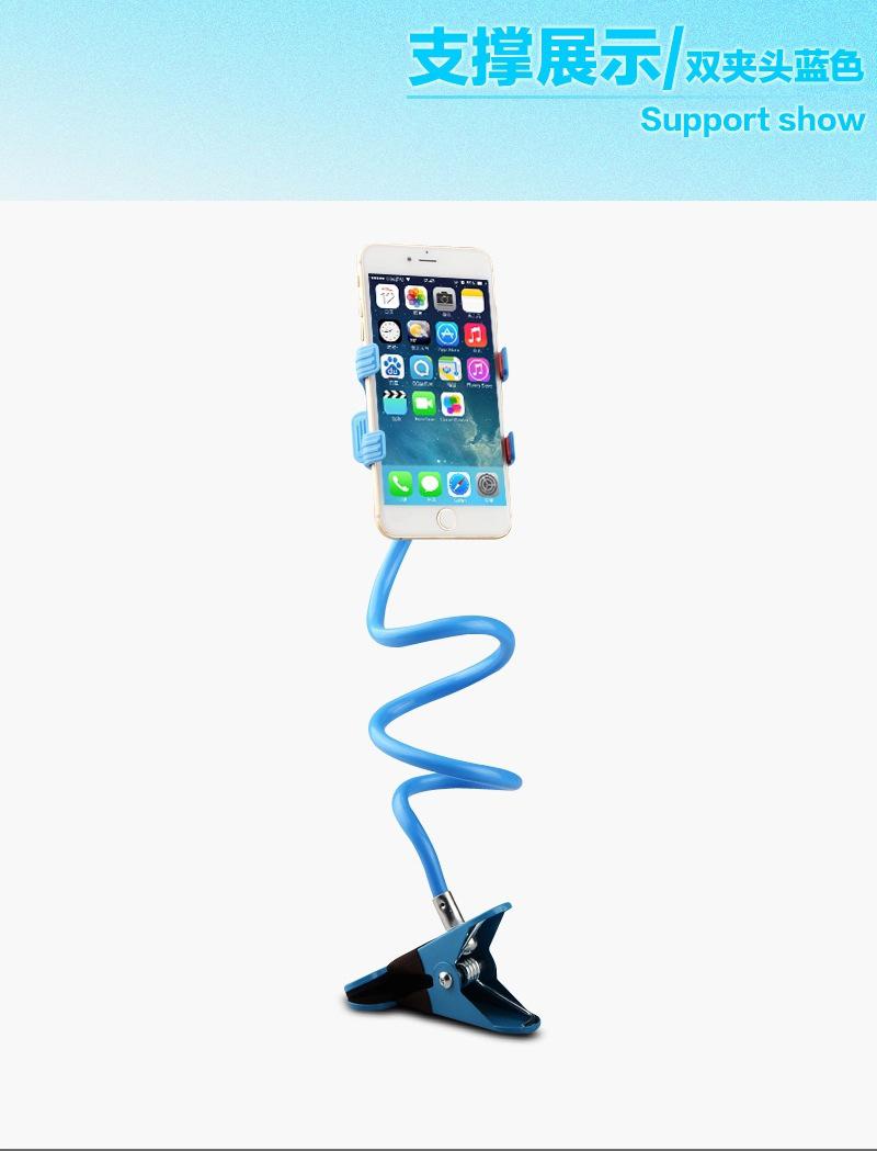 zoyu新款懒人手机支架 车载床头手机支架 （双夹头）三星苹果小米通用