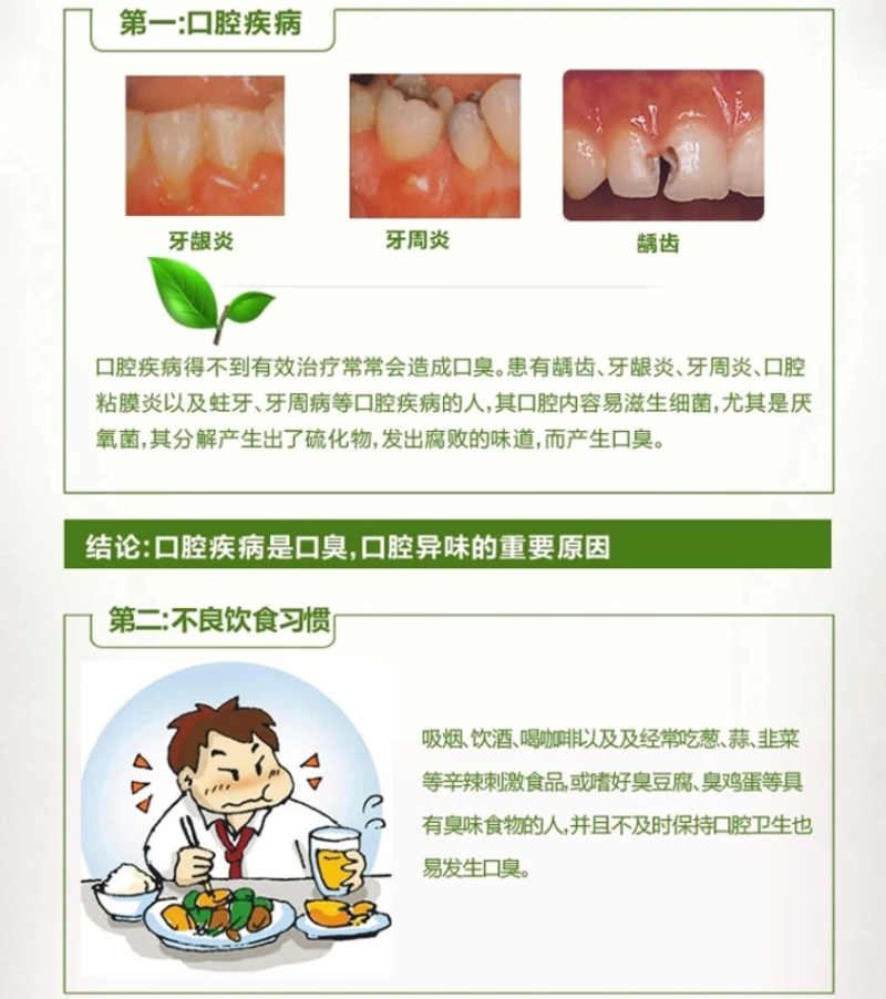 两面针中药强效护龈牙膏3只装420克清新留兰香型