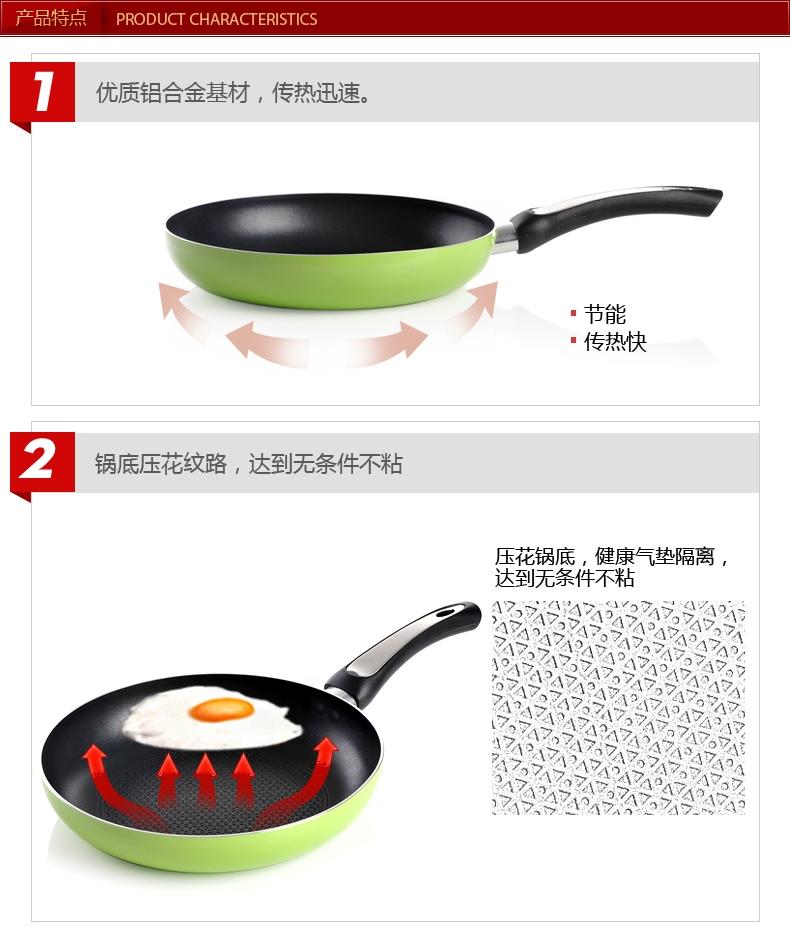 炊大皇无烟平底锅26CM牛排煎锅 不粘压花煎盘 蛋饼锅