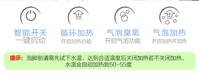 索科全自动加热泡脚自助按摩电动洗脚盆恒温足浴器深桶洗脚盆