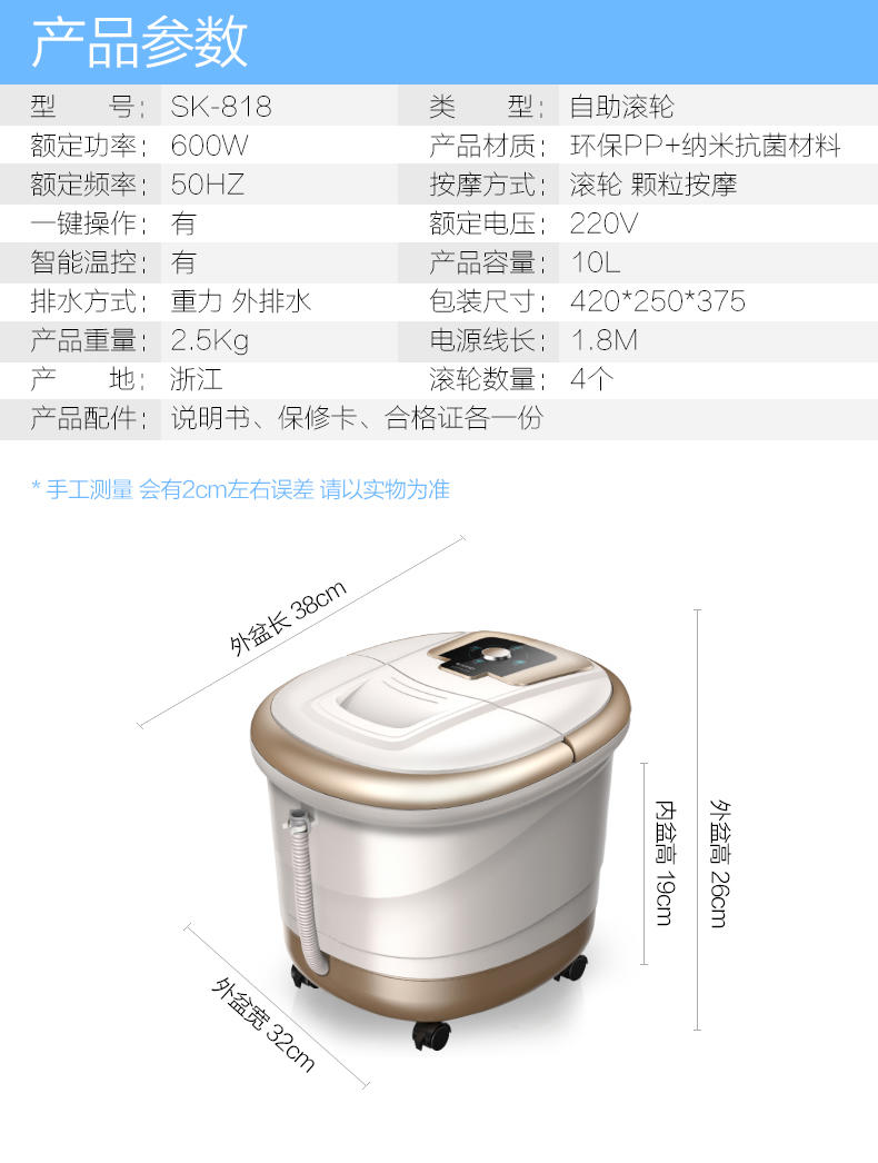 索科全自动加热泡脚自助按摩电动洗脚盆恒温足浴器深桶洗脚盆