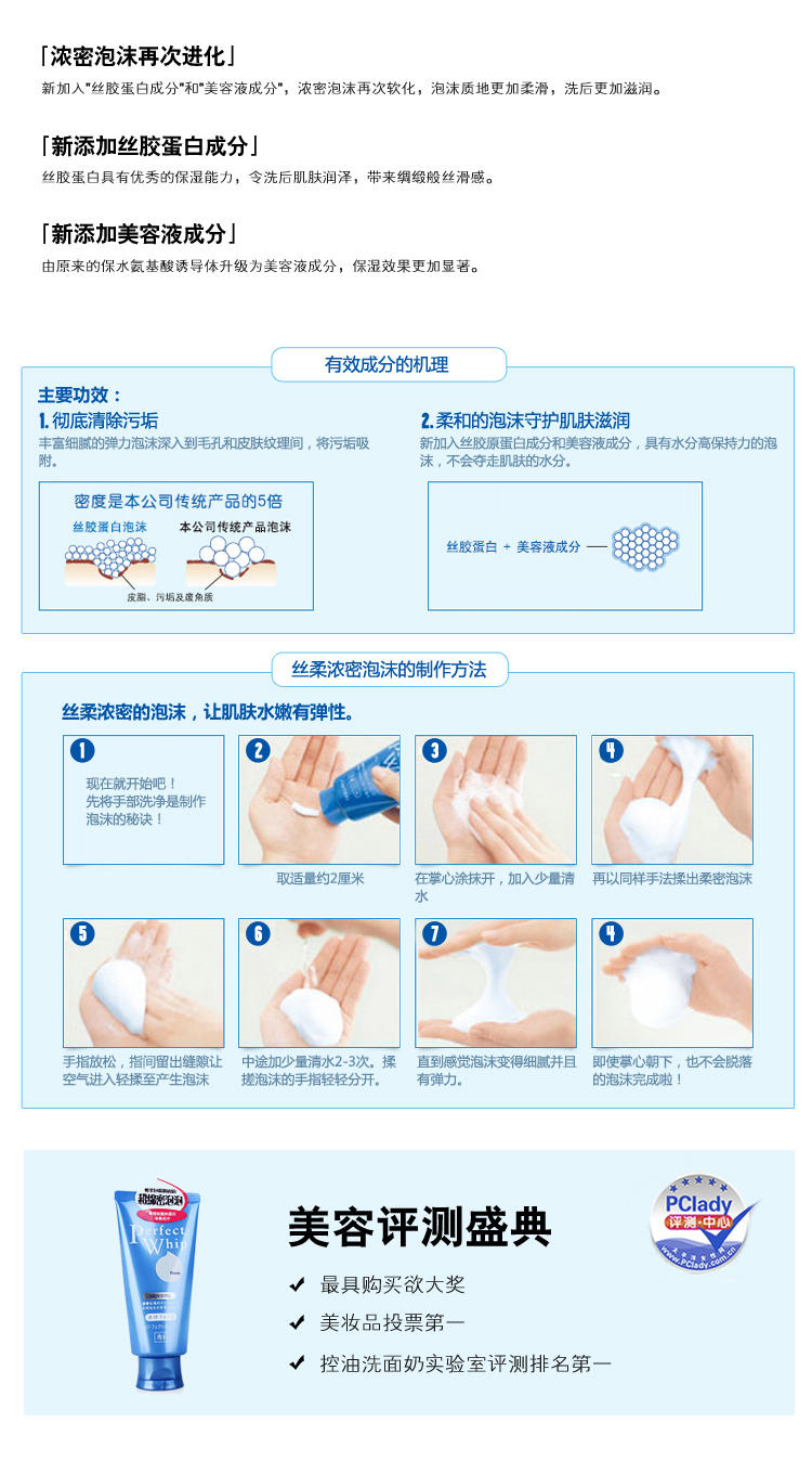 日本资生堂洗颜专科泡沫洁面乳120g洗面奶