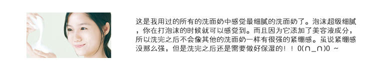 日本资生堂洗颜专科泡沫洁面乳120g洗面奶