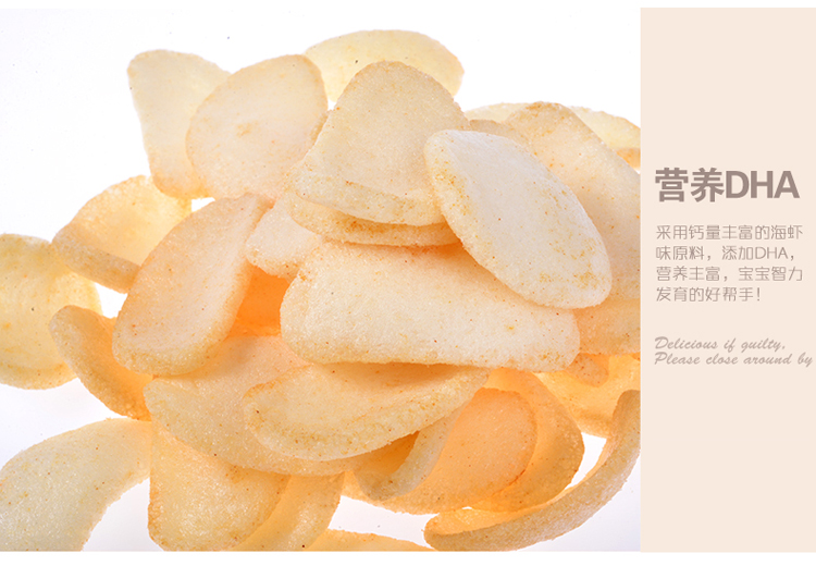 韩国进口零食 农心虾片 鲜虾味膨化 68g*3袋