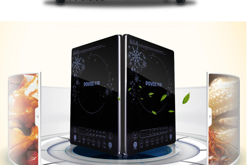 Povos/奔腾 CG2183超薄触摸屏电磁炉 高端豪华型一级能效