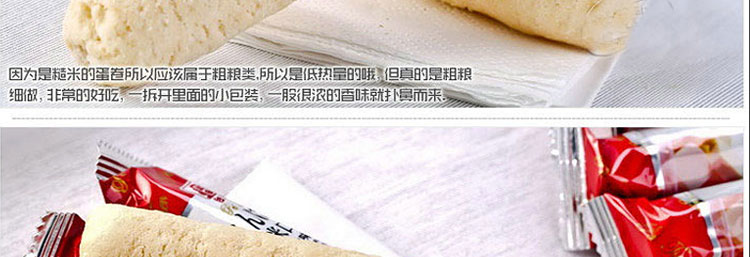 台湾特产 北田 99能量棒 能量99棒/糙米卷 7种口味可选