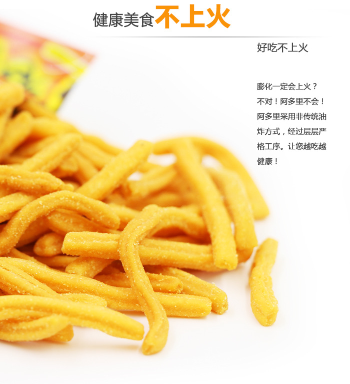 泰国进口零食 阿多里香脆饼条 薯条饼干原味/辣味70g*3包