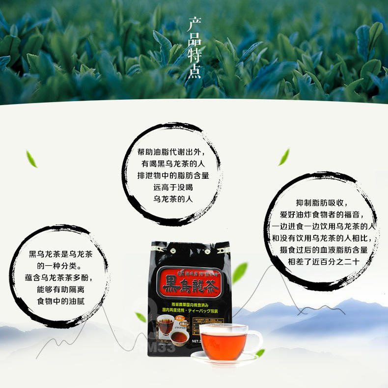 日本休闲食品 进口OSK油切 黑乌龙茶 可冷水/热水冲泡52小袋260g