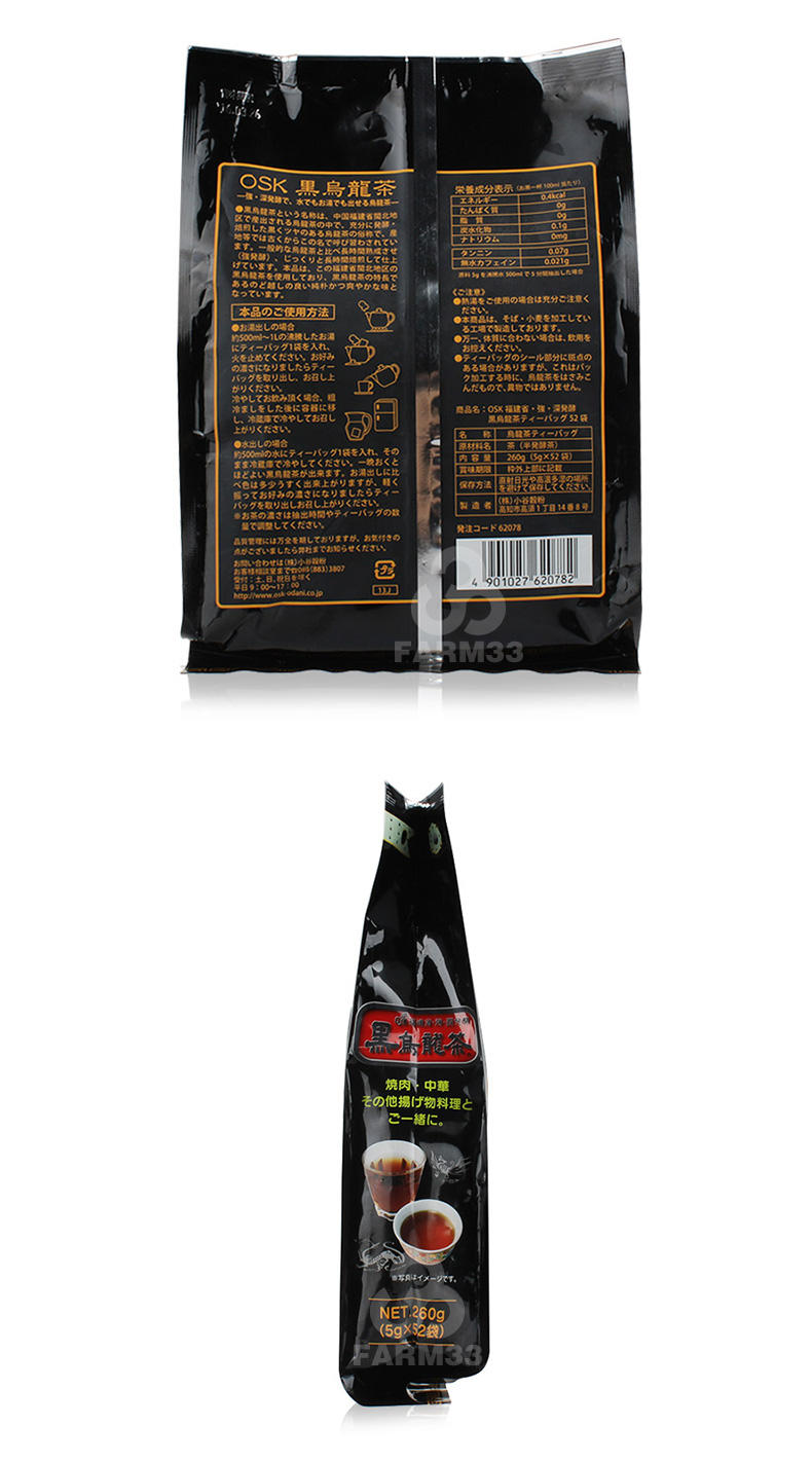 日本休闲食品 进口OSK油切 黑乌龙茶 可冷水/热水冲泡52小袋260g