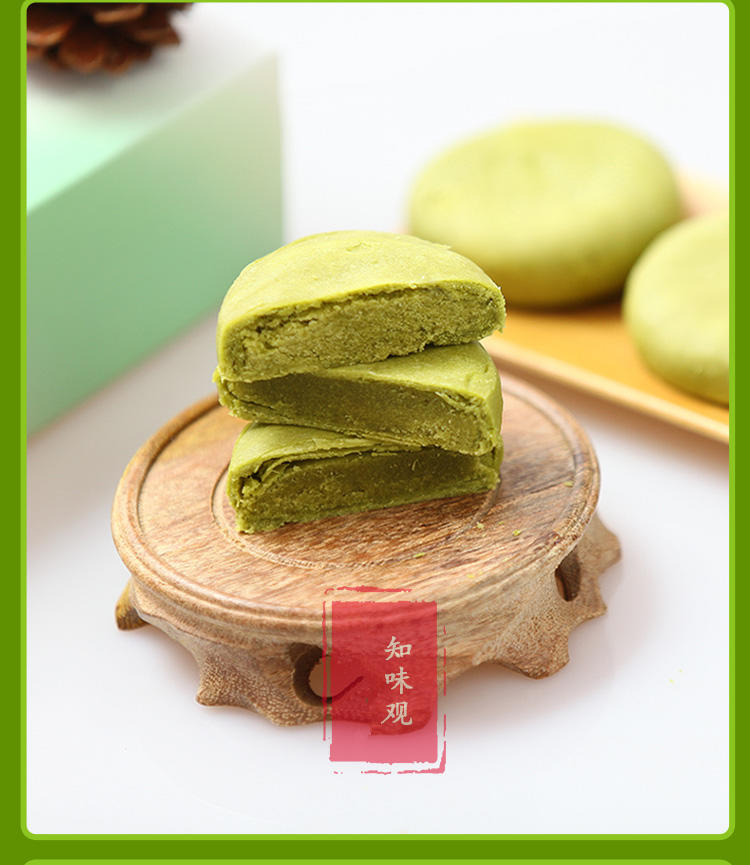 杭州特产知味观龙井茶酥绿茶味茶点150g传统糕点零食点心