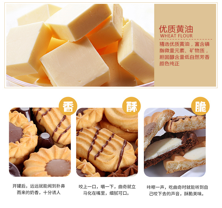 日本进口曲奇饼干 什锦/巧克力/黄油3种口味60枚铁盒礼盒装