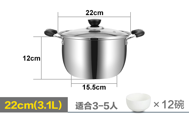 双耳锅具家用小火锅不锈钢锅电磁炉锅小汤锅加厚火锅/通用