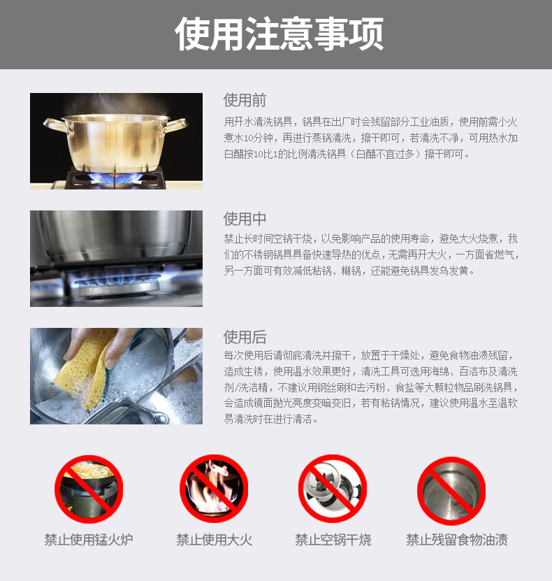 双耳锅具家用小火锅不锈钢锅电磁炉锅小汤锅加厚火锅/通用