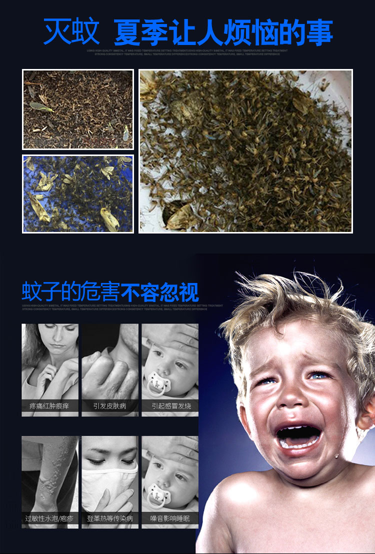 光触媒儿童卡通圆形蘑菇灭蚊灯 灭蚊神器 小夜灯 驱蚊器 驱蚊灯 诱蚊器