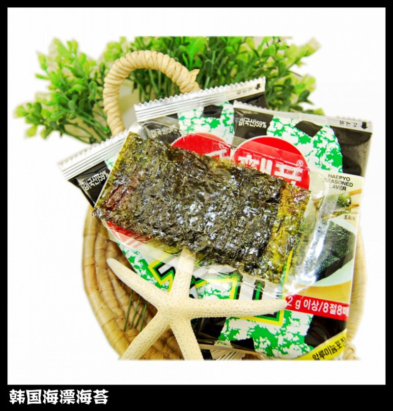 韩国进口 海牌紫菜海苔 2g*16小包