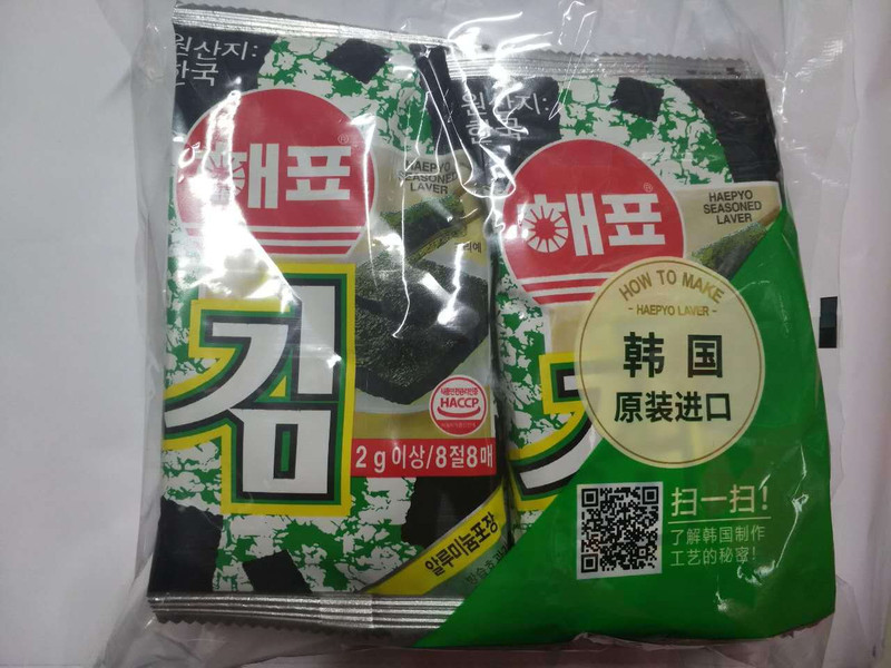 韩国进口 海牌紫菜海苔 2g*16小包