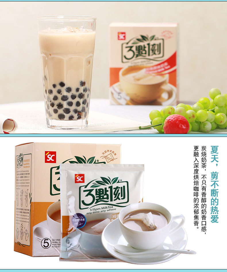 台湾进口3点1刻 经典台式原味奶茶 奶茶 100g