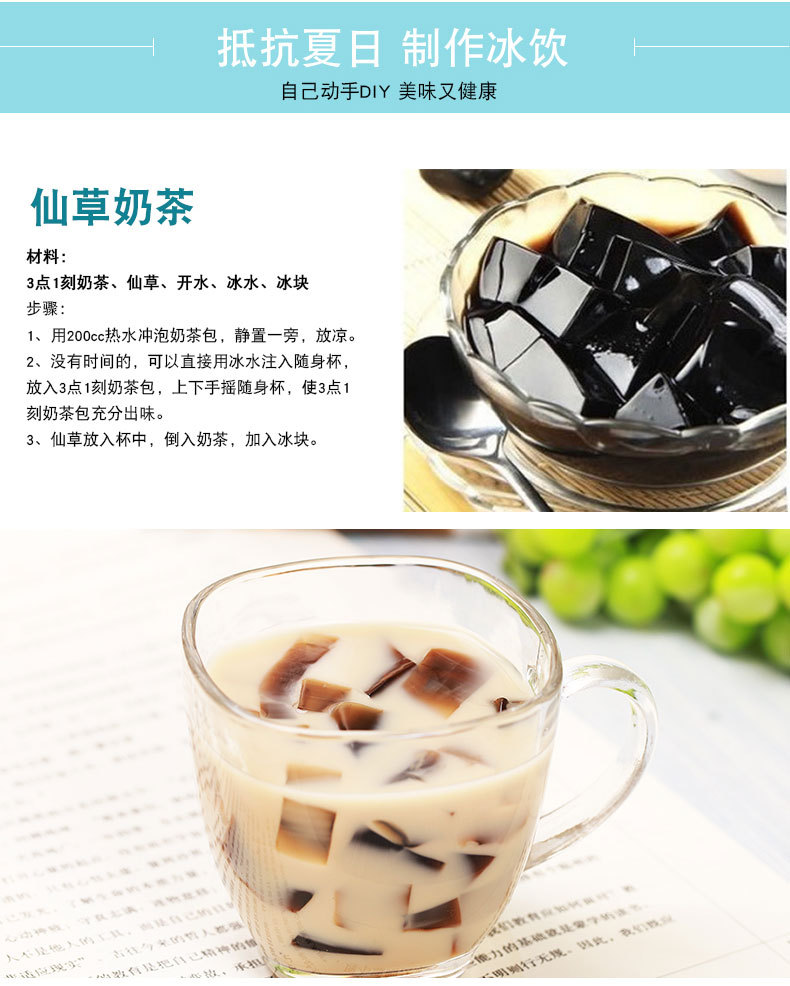 台湾进口3点1刻 经典台式原味奶茶 奶茶 100g