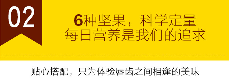 森林大叔每日坚果孕妇儿童款零食组合25g*7原味混合坚果干综合果仁