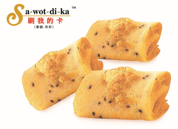 泰国进口食品 SAWOTDIKA 刷我的卡 凤凰手工蛋卷/牛轧饼干