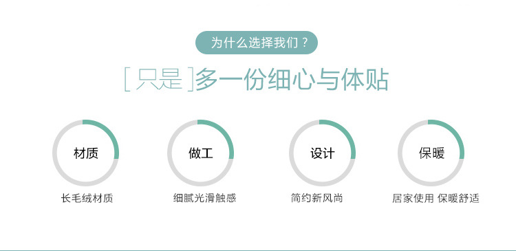 新款长毛绒室内居家秋冬季木地板防滑保暖静音