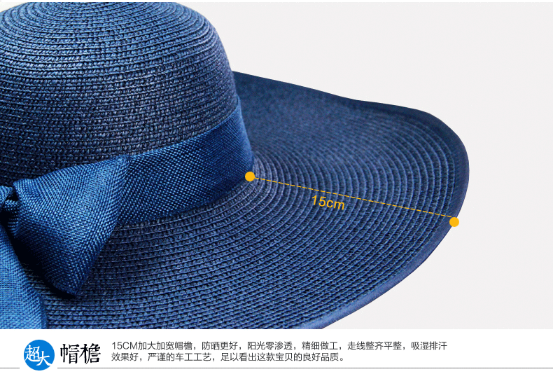 帽子女防晒韩版可折叠大檐太阳沙滩帽海滩遮阳帽海边度假出游草帽