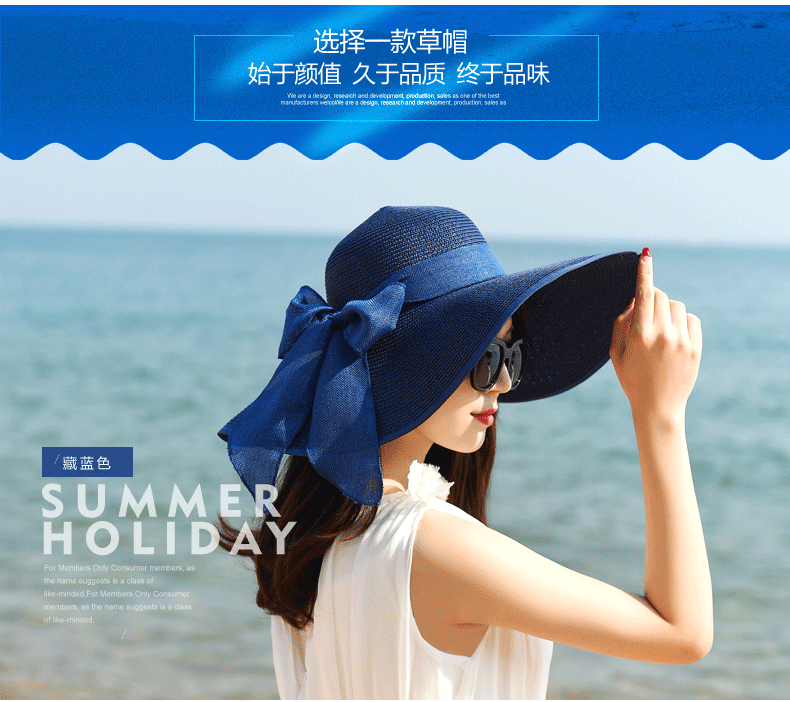 帽子女防晒韩版可折叠大檐太阳沙滩帽海滩遮阳帽海边度假出游草帽