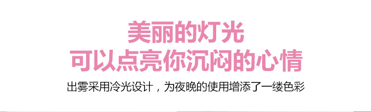 迷你车载加湿器 便携usb 厂家直销创意办公室雾化器补水仪喷雾器