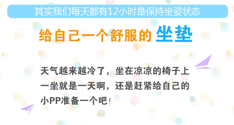 超柔毛绒榻榻米坐垫靠背家居生活用舒适柔软坐垫玩偶