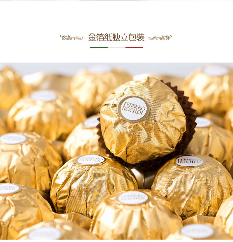 费列罗巧克力金莎T16粒 礼盒装 情人节婚庆喜糖果零食进口巧克力