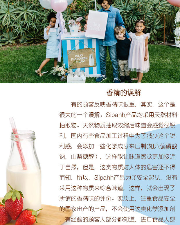 Sipahh 品牌直销10支装普通版澳洲咕噜噜变味儿童神奇牛奶吸管糖