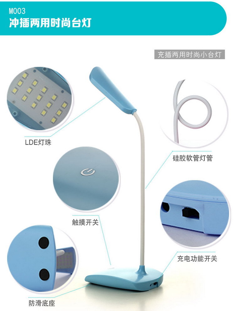 MENELAUS可充电式LED小台灯高亮护眼学习床头灯学生宿舍夹式节能