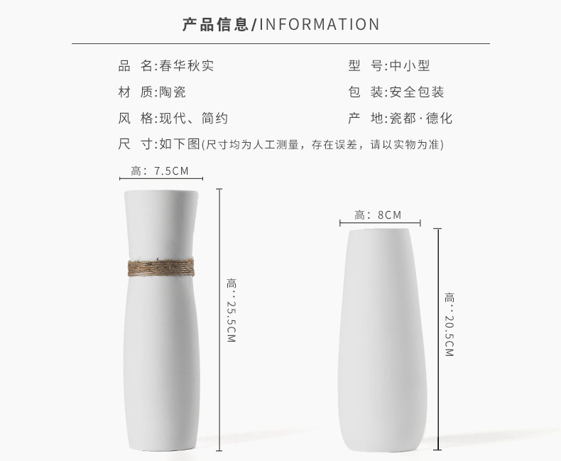 现代简约陶瓷插花花瓶 创意客厅白色干花花器 欧式家居装饰品摆