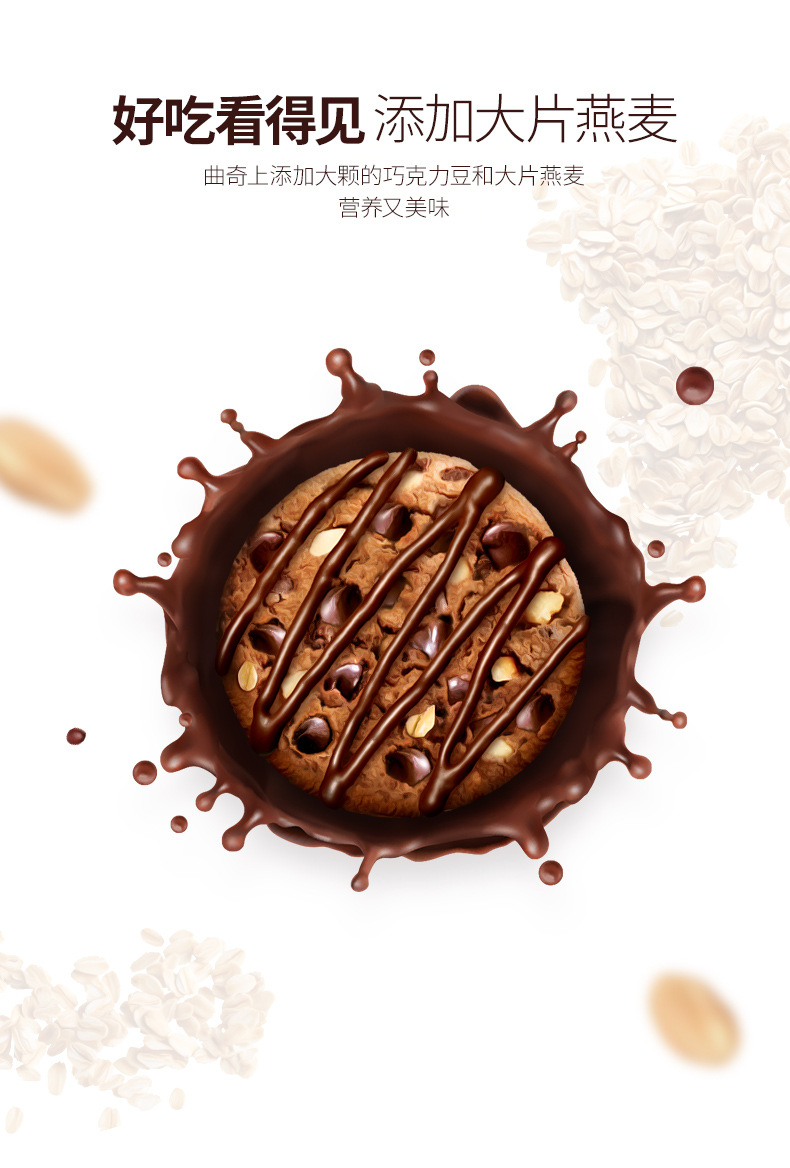 马来西亚进口马奇新新原味巧克力豆曲奇饼干125g休闲食品网红曲奇
