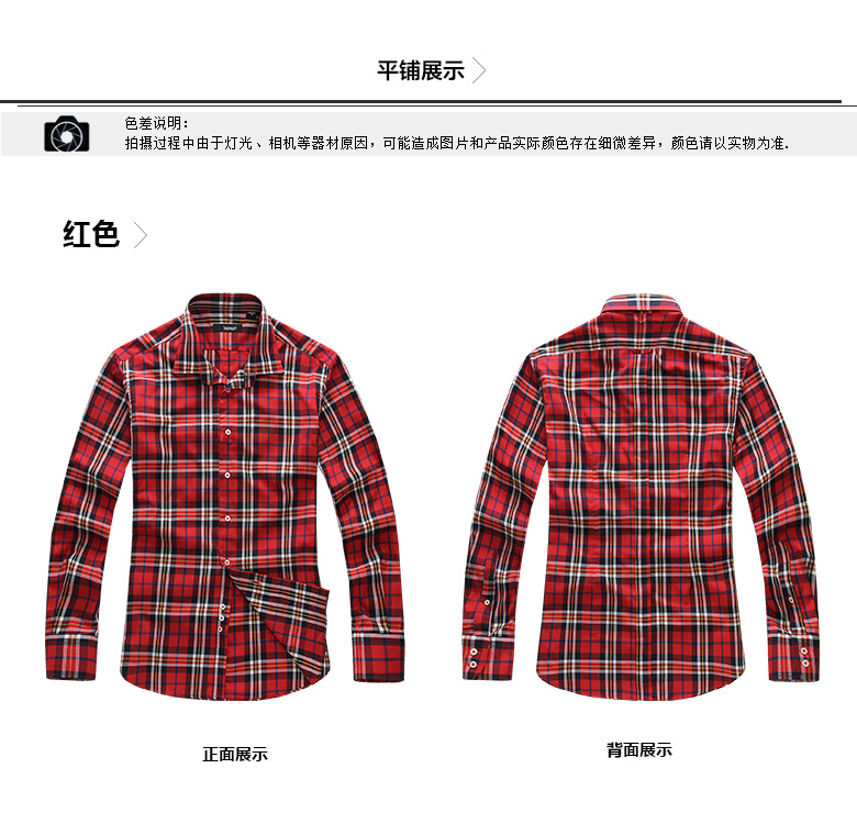 lesmart男装秋装新品 男士英伦风红色格子衬衫 衬衣 SW14168