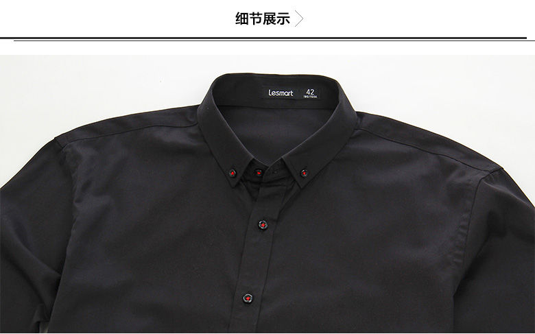 lesmart 男装新款衬衫 商务休闲纯色纯棉长袖衬衣 男衬衫 SX13140