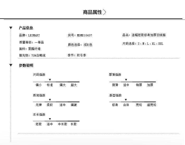 Lesmart莱斯玛特 秋冬新品仿毛呢连帽男士商务休闲羽绒服 男款外套 MDME10407