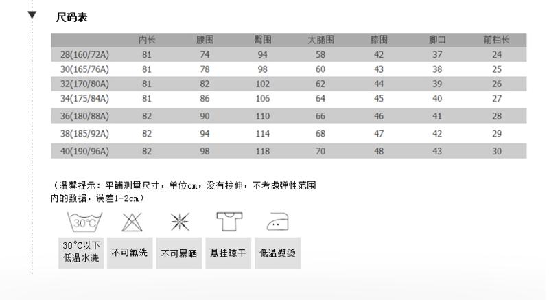 Lesmart莱斯玛特 男士休闲牛仔裤 猫须水洗磨白褶皱直筒牛仔裤DX13131