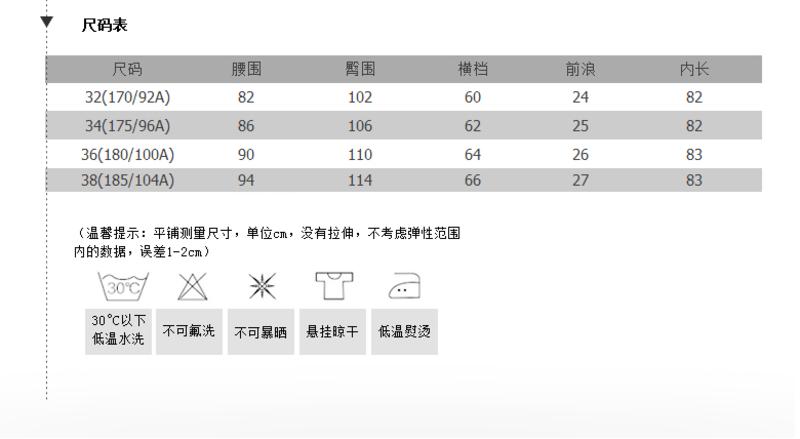 Lesmart莱斯玛特 男士新品纯色男款 经典时尚简约直筒透气男牛仔长裤DX13197