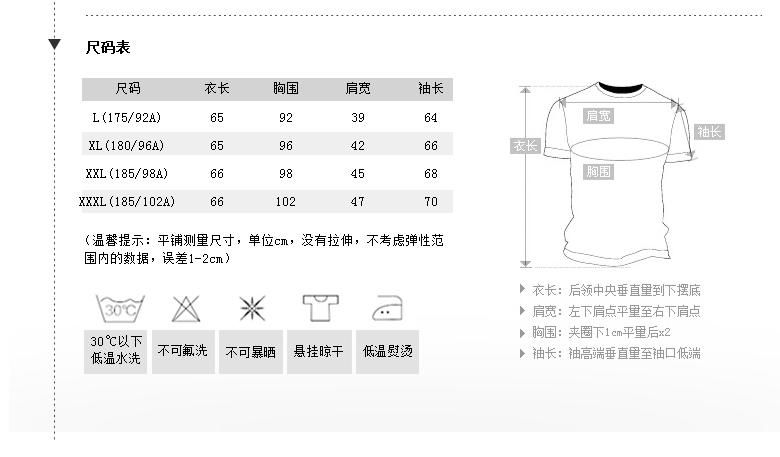 lesmart莱斯玛特新款男士针织衫 套头V领 潮男韩版休闲修身针织 独特花纹 CW15124