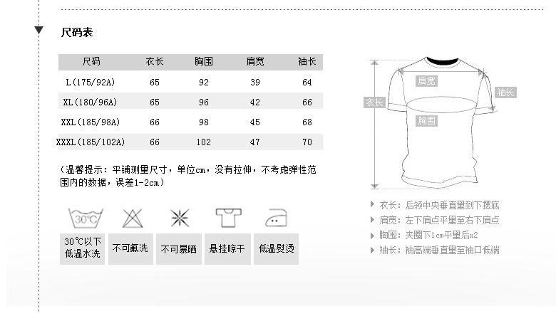 lesmart莱斯玛特新款男士针织衫 开衫 男士时尚潮男韩版休闲修身针织 独特花纹 CW15123